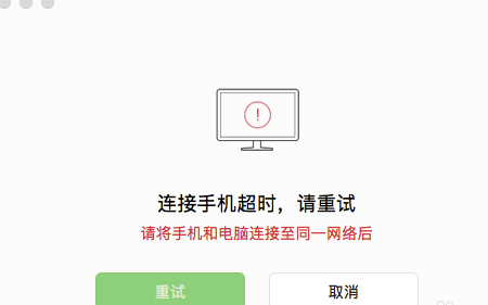 微信电脑客户端截图6