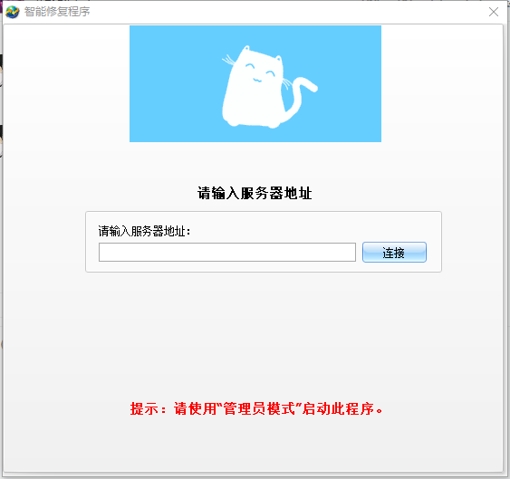 【易软智能物业管理系统下载】易软智能物业管理平台 v5.0.0.0 官方最新版