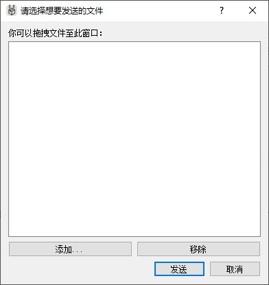 【LANDrop官方版下载】LANDrop(局域网文件传输工具) v0.3.0 官方版