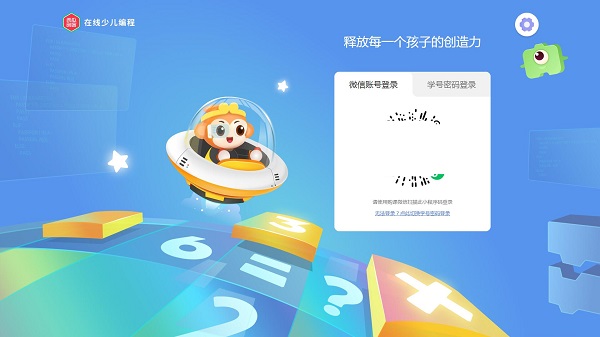 【西瓜创客电脑版下载】西瓜创客最新版 v3.8.1 官方版