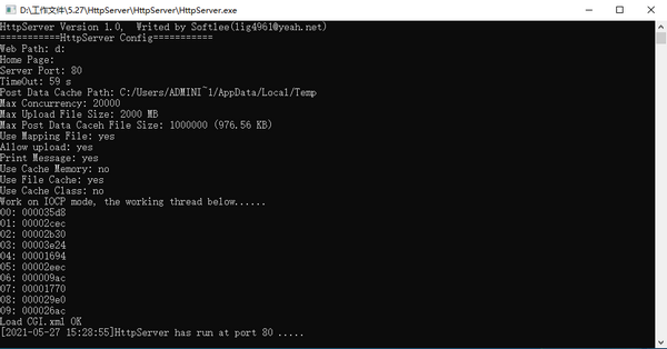 【HttpServer官方版下载】HttpServer v1.0 官方版