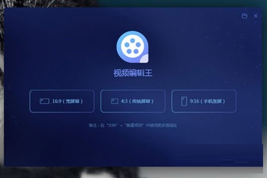 视频编辑王vip破解版
