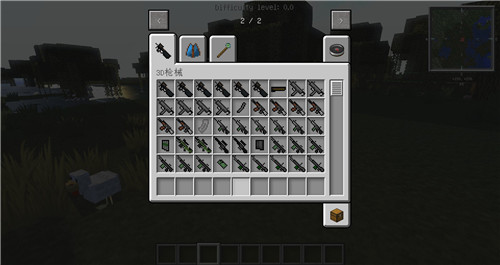 【我的世界假面骑士整合包1.12.2】我的世界假面骑士整合包下载 v1.12.2 免费最新版(百度网盘)