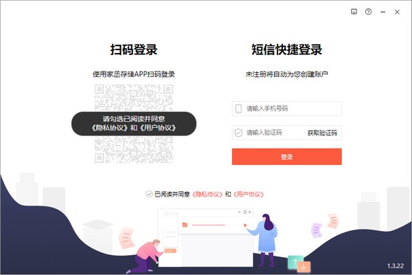 【Pichon最新版下载】Pichon电脑版 v9.9.0 激活版