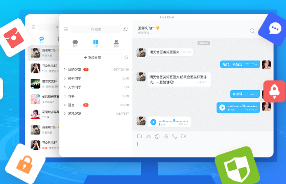 【彩聊电脑版下载】彩聊最新版 v2.3.6 免费版