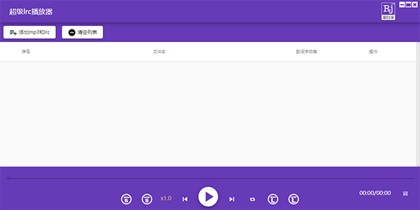 【Super LRC Player下载】Super LRC Player v6.2.6 官方版