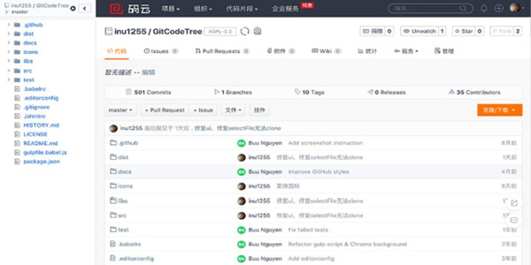 【GitCodeTree下载】GitCodeTree浏览器插件 v2.4.9 官方版