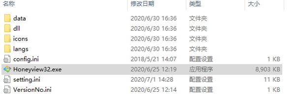蜂蜜浏览器中文版截图1