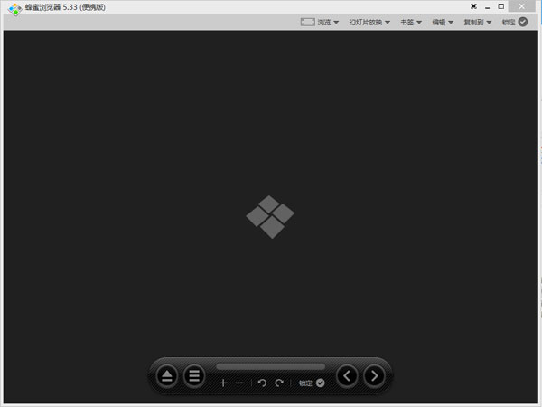 蜂蜜浏览器中文版截图5
