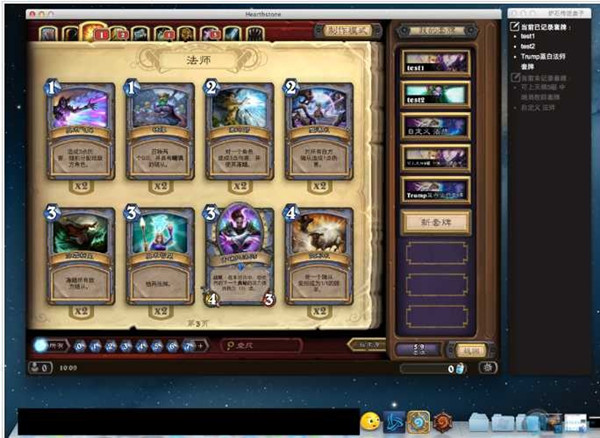 【炉石传说盒子最新版】炉石传说盒子官方版下载 v3.2.2.26858 免费版