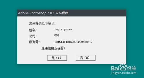 photoshop7.0中文版免费下载
