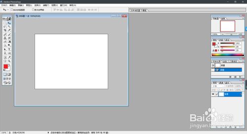 photoshop7.0中文版免费下载