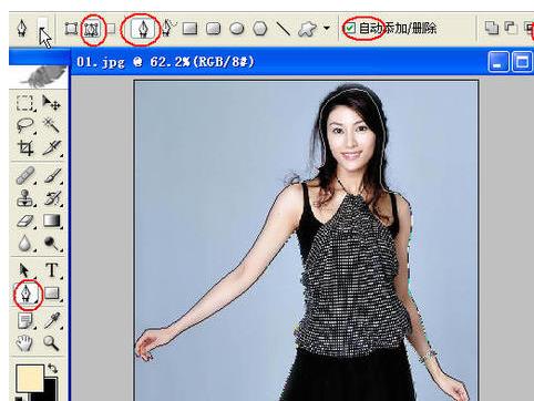 photoshop7.0中文版免费下载