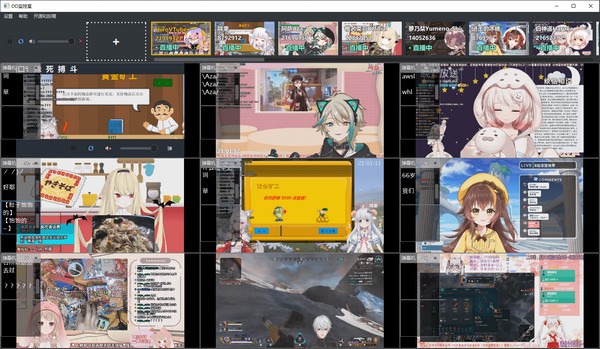 【DD监控室下载】DD监控室 v2.6 免费版