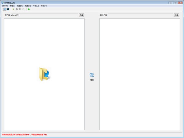 【口令转转免费版下载】口令转转最新版 v1.01 官方版