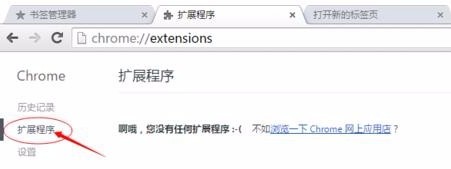 谷歌浏览器官方版截图4