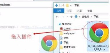 谷歌浏览器官方版截图5