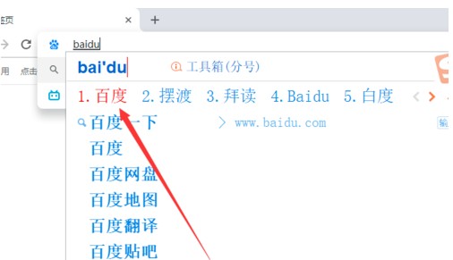谷歌浏览器官方版截图10