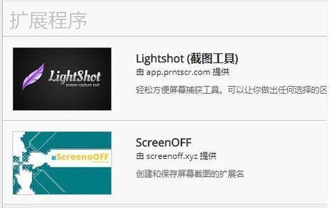 谷歌浏览器官方版截图12