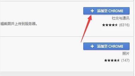 谷歌浏览器官方版截图13