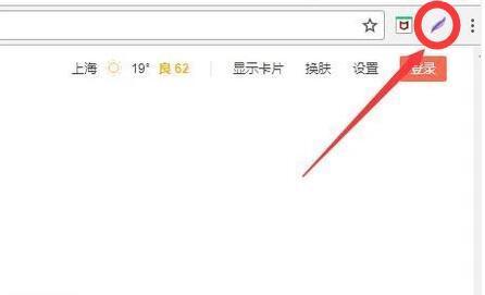 谷歌浏览器官方版截图14