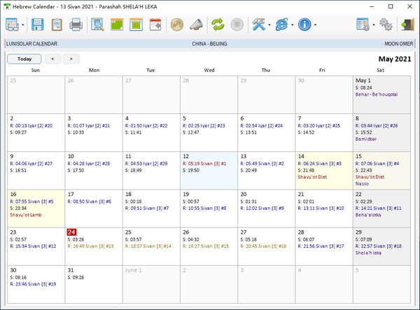 【Hebrew Calendar官方版下载】Hebrew Calendar(开源日历软件) v7.3 官方版