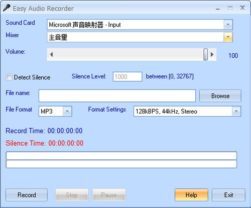 【Easy Audio Recorder下载】Easy Audio Recorder(音频录制工具) v3.2.4 官方版