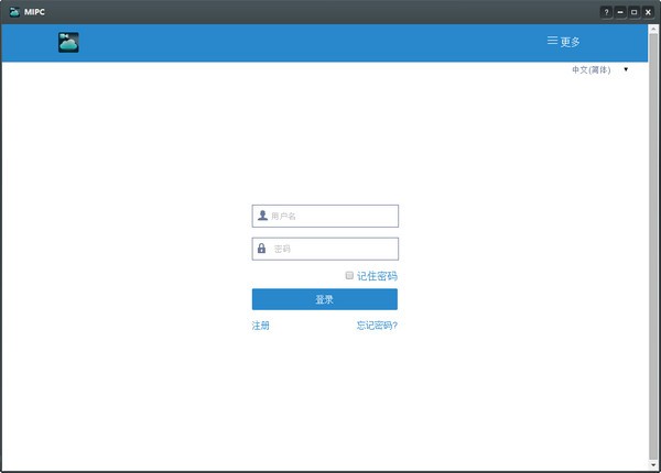 【MIPC摄像头下载】MIPC摄像头 v8.1 官方版