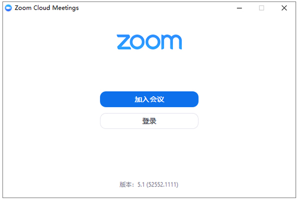 【ZOOM视频会议客户端下载】ZOOM视频会议电脑版 v5.6.4.799 最新版