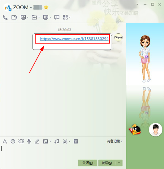 ZOOM视频会议客户端截图3
