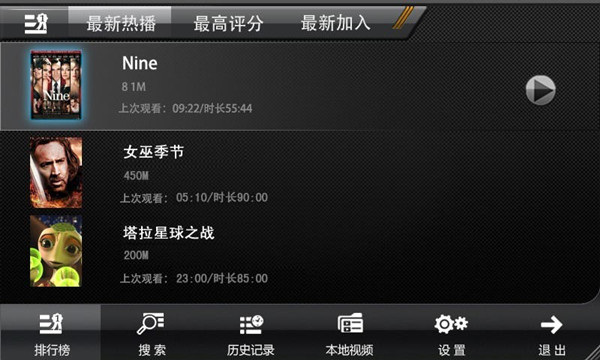 【mplayer ww增强解码包免费版下载】mplayer ww增强解码包 V1.0 绿色免费版