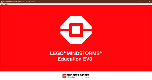 【乐高mindstorms ev3中文版下载】乐高mindstorms ev3 v1.2.2 官方中文版