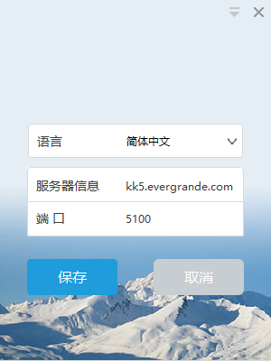 【kk人智互联平台pc版下载】kk人智互联平台 v6.0 pc版