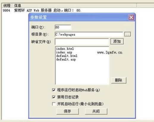 【小旋风aspweb下载】小旋风aspweb绿色版 v2021 最新免费版