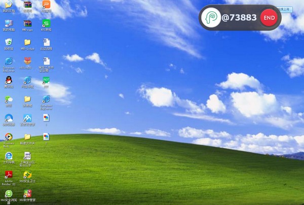 【POT智能同步分享系统官方版下载】POT智能同步分享系统最新版 v3.0.2.1 电脑版