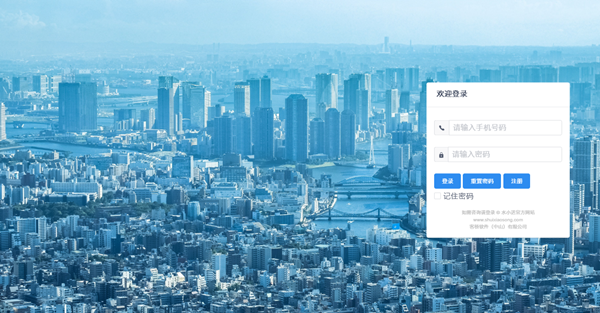 【水小送商家版下载】水小送商家版 v1.0.107 官方版