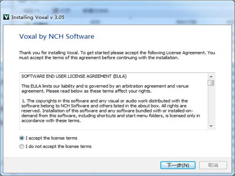 【Voxal免费版下载】Voxal(电脑变声器)激活版 v6.07 官方版