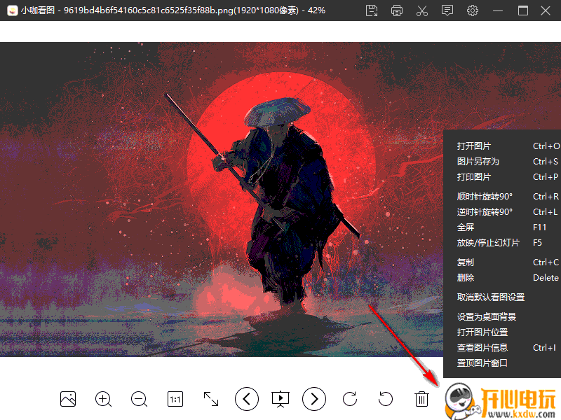 小咖看图免费版