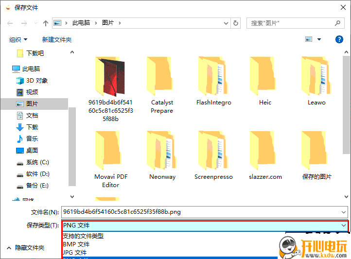 小咖看图免费版