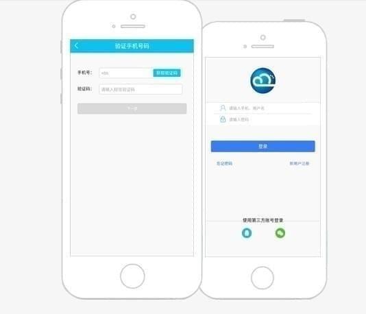 云报价电脑版截图1