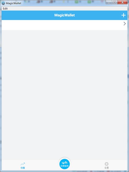 【MagicWallet激活版下载】MagicWallet(鼓鼓钱包) v1.9.6 免费版