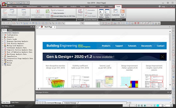 【Midas Gen免费版下载】Midas Gen(建筑结构设计软件) v8.0 免费版
