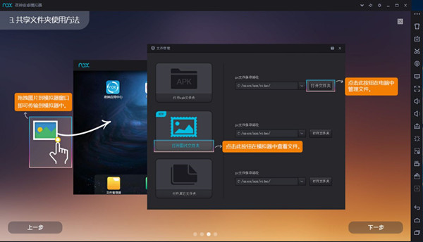 【夜神模拟器激活版下载】夜神模拟器最新版 v6.2.0.0 电脑版