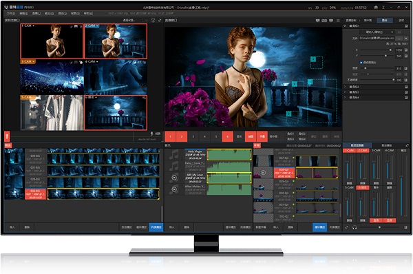【雷特宜播电脑版下载】雷特宜播专业版 v3.20.4 官方版