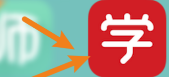 学而思在线电脑版截图1