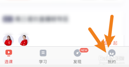 学而思在线电脑版截图2