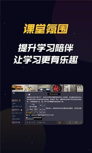 【云班课激活版下载】云班课最新激活版2020 V5.3.2 电脑版