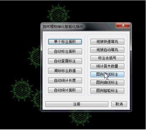 【科创易达园林绿化软件激活版】科创易达园林绿化软件下载 v4.0 免费版