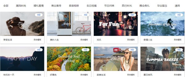 【右糖视频制作软件免费版下载】右糖视频制作软件电脑版 v1.1.1.2 官方版