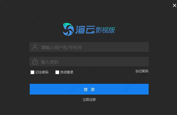 【渲云影视版最新版下载】渲云影视版电脑版 v1.3.52.49 官方版